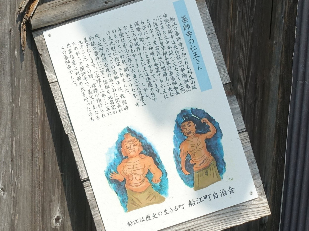 Yakushi-ji Temple-松阪市必去景点