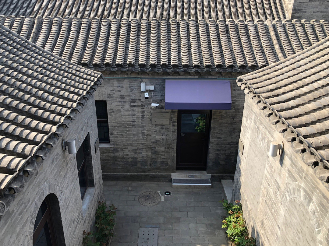 北京前门四合院漫心府主图