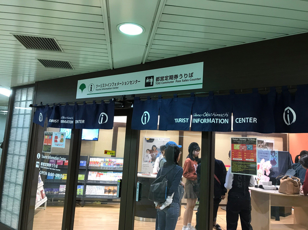 Ueno Okachimachi Station Tourist Information Center景点图片