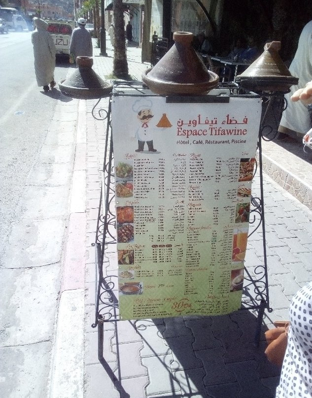 Hotel Tifaouine a Tafraout主图