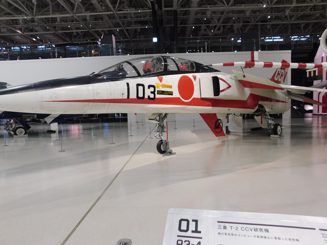 Gifu-Kakamigahara Air and Space Museum景点图片