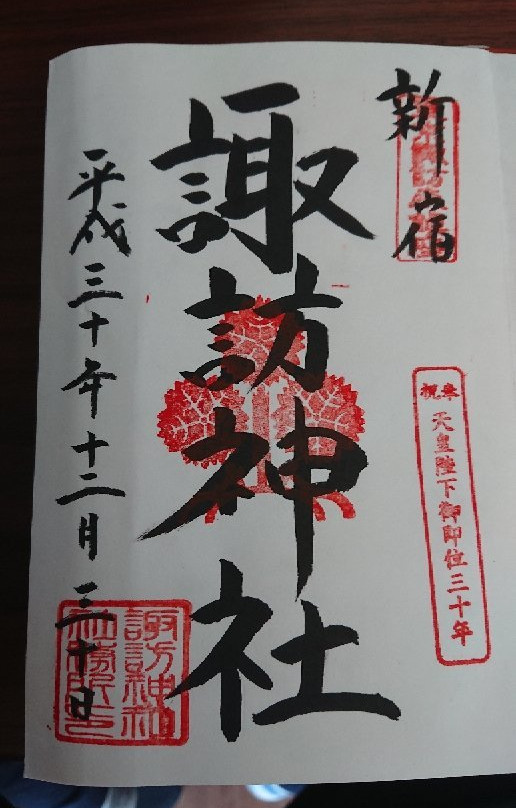 Suwa Shrine-Takadanobaba必去景点