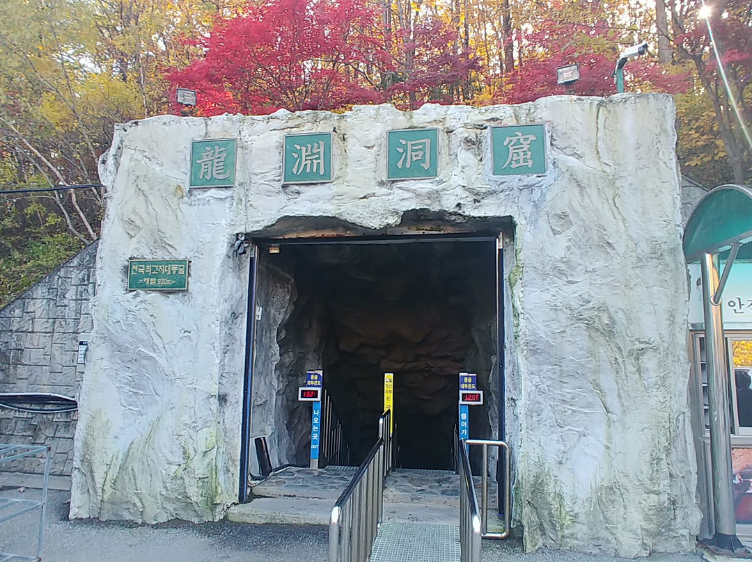 Yongyeon Cave-太白市必去景点