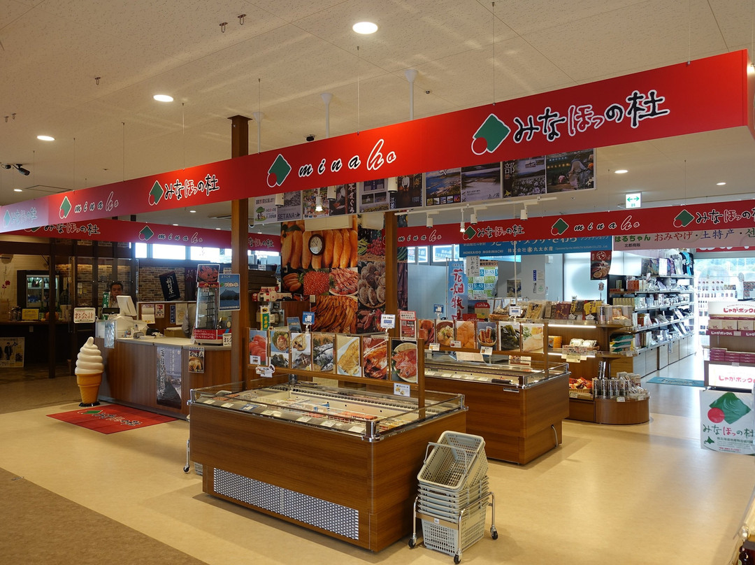 Hokkuru-北斗市必去景点