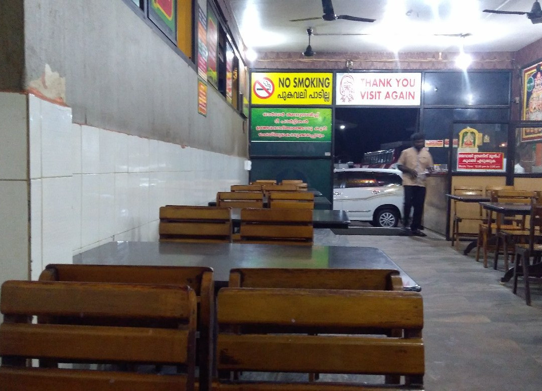 Aryaas Vegetarian Hotel & Restaurant