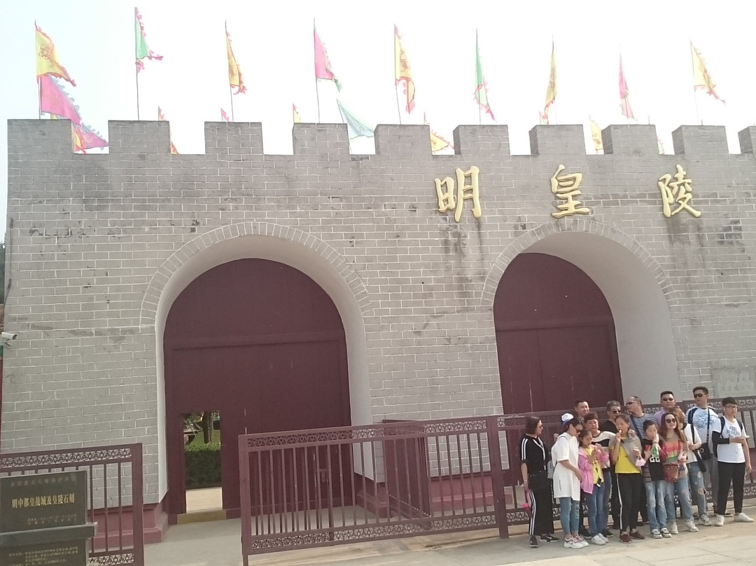 凤阳明皇陵-凤阳县必去景点