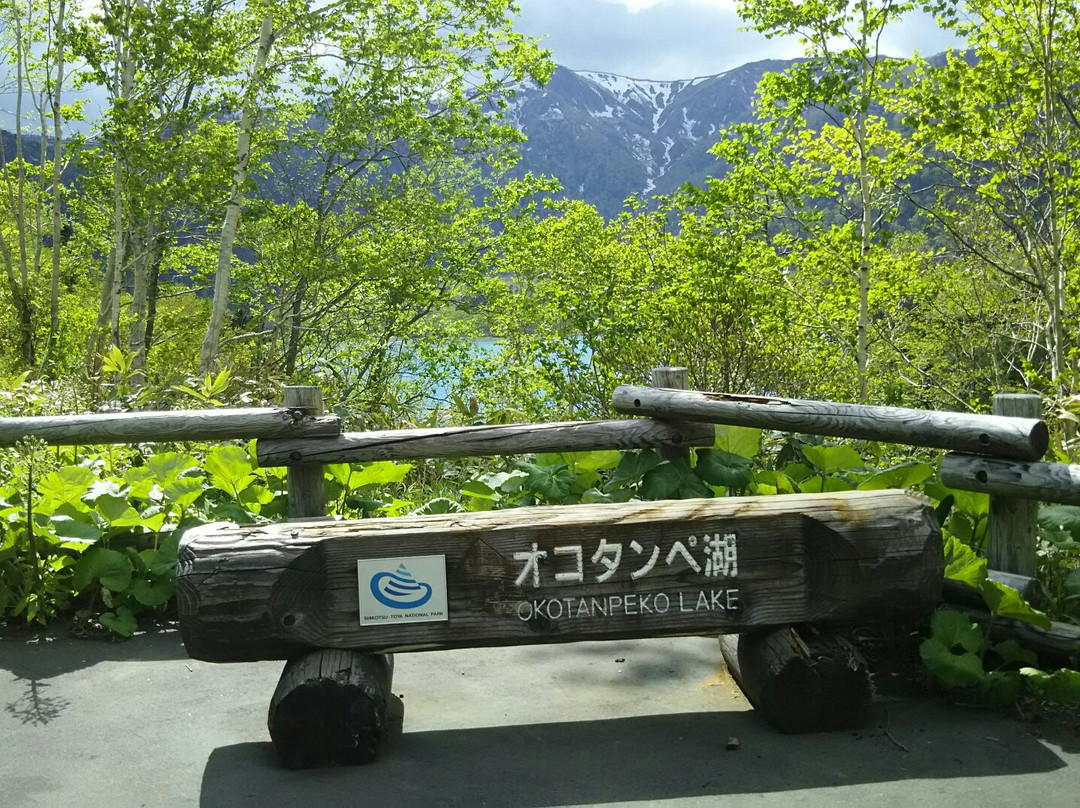 Okotampe Lake-千岁市必去景点