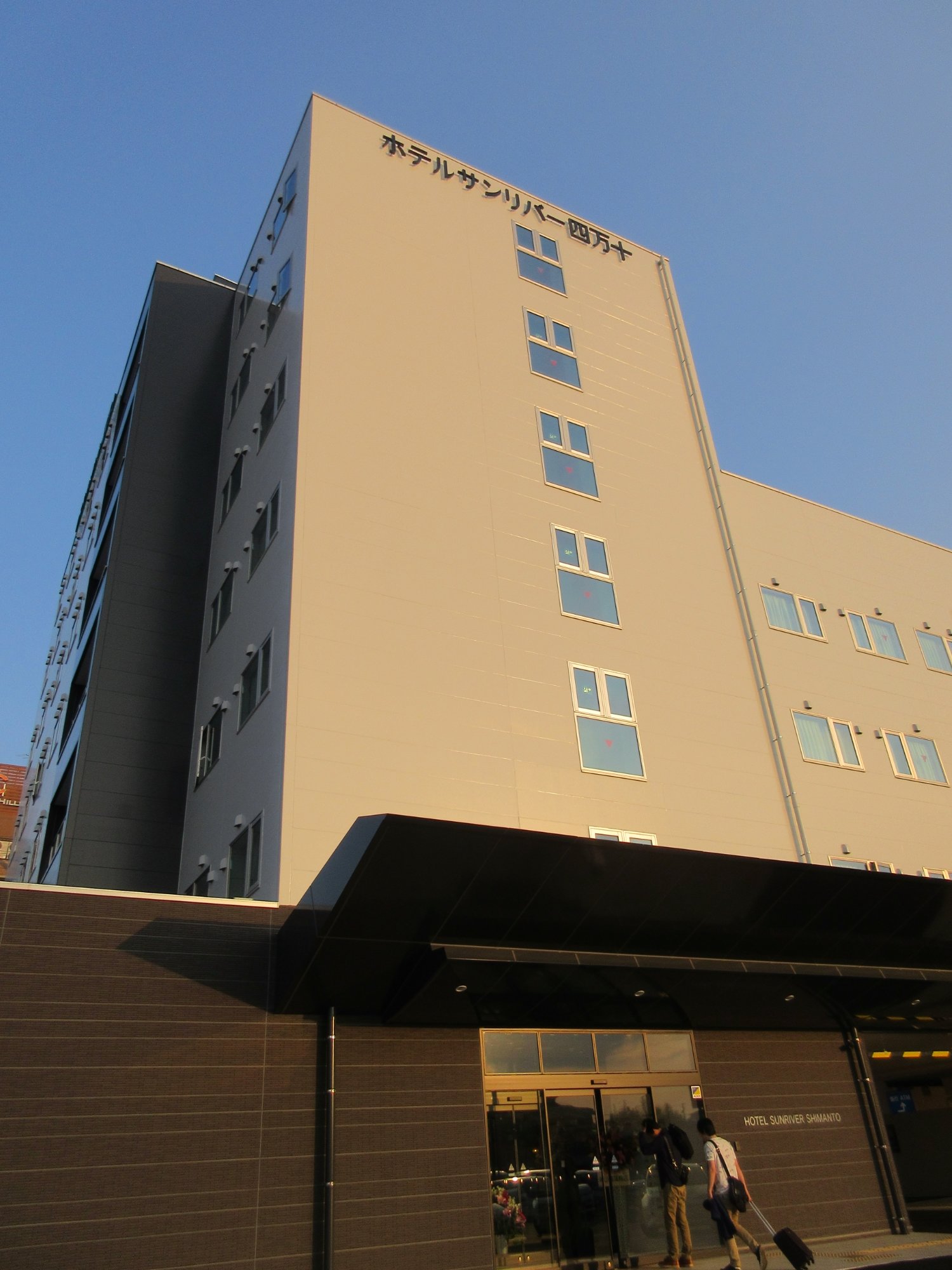 Hotel Sun River Shimanto-浴室