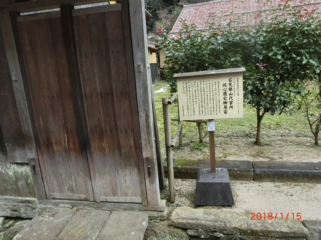 Yanagihara Residence-大田市必去景点