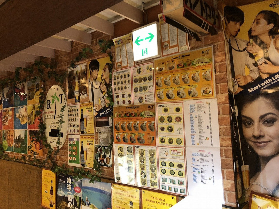 アールティ アジアンカフェ