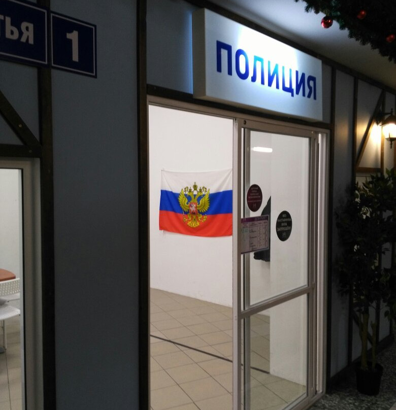 Shopping Center Na Pushkina-哈巴罗夫斯克必去景点