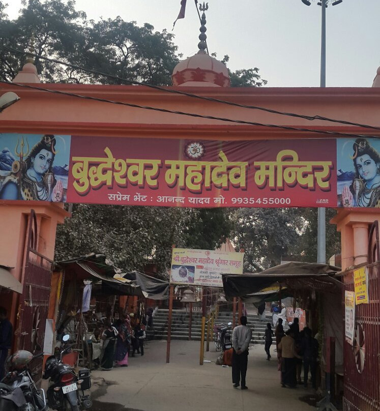 Budheshwar Mahadev Temple景点图片