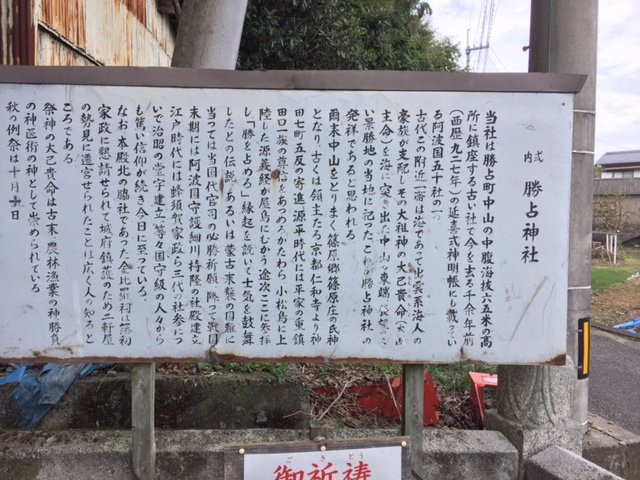 Katsura Shrine-德岛市必去景点