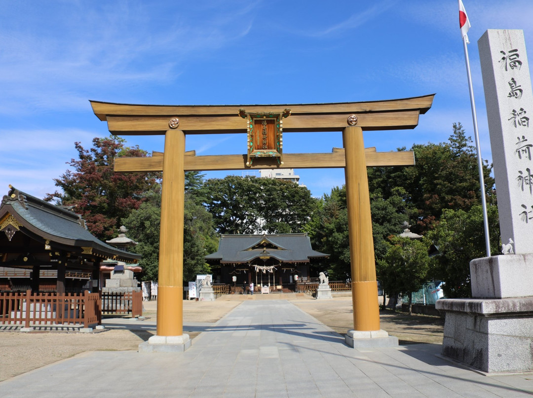 Fukushima Inari Shrine-福岛市必去景点