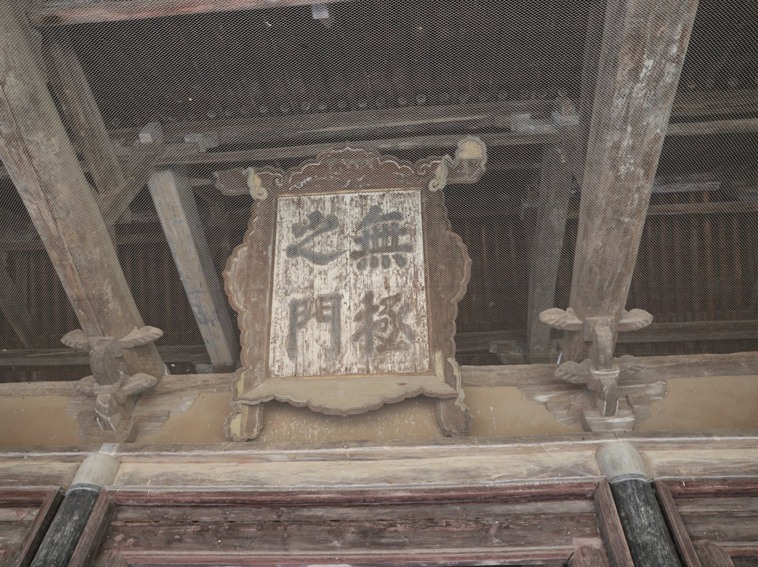 永乐宫-芮城县必去景点