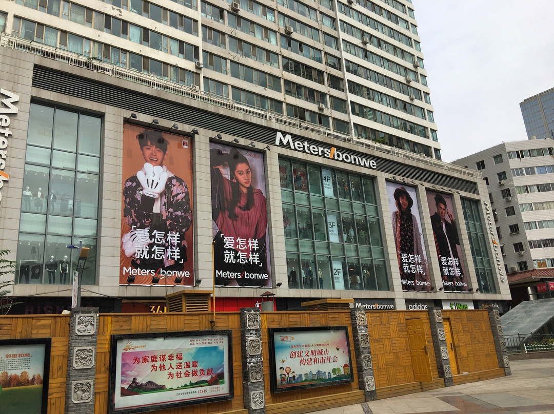 兰州旅游攻略图片