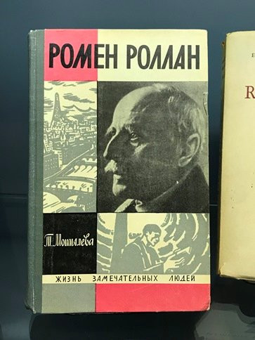 Musée d'Art et d'Histoire Romain Rolland-Clamecy必去景点