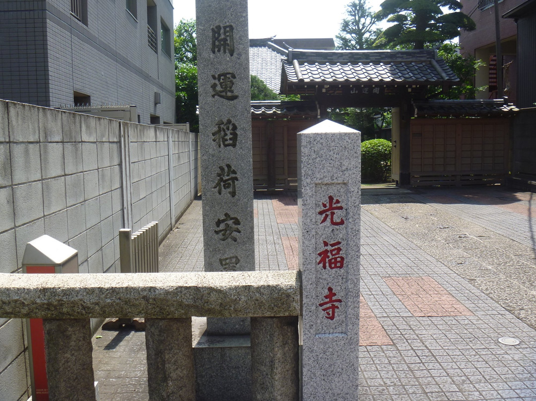 Kofuku-ji Temple-Takanawa必去景点