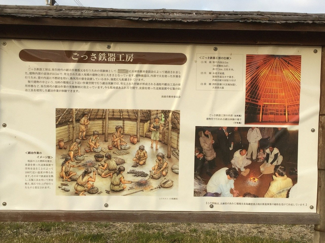 Gossa Kaito Ruins-淡路市必去景点