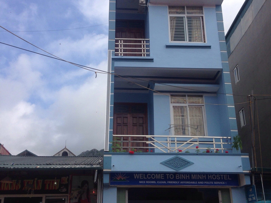 平明旅馆