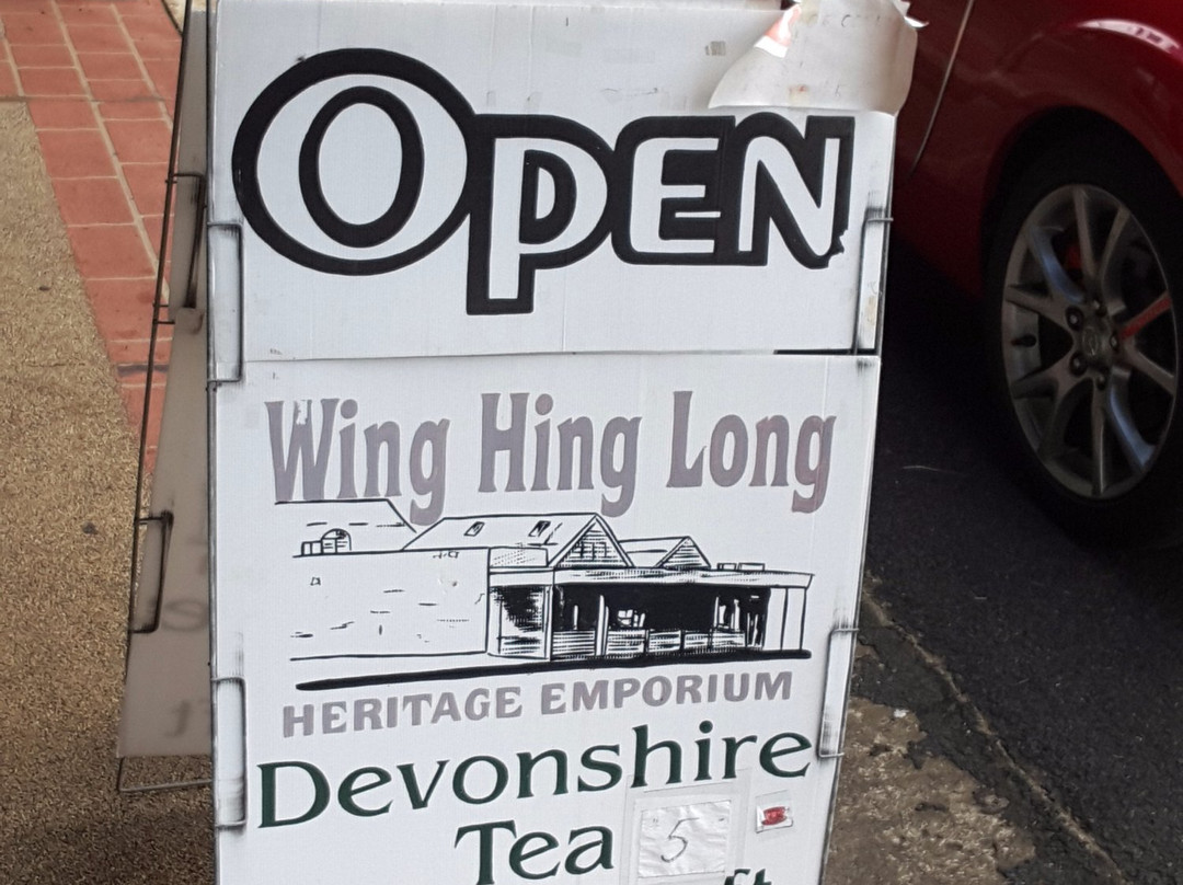 Wing Hing Long Museum景点图片