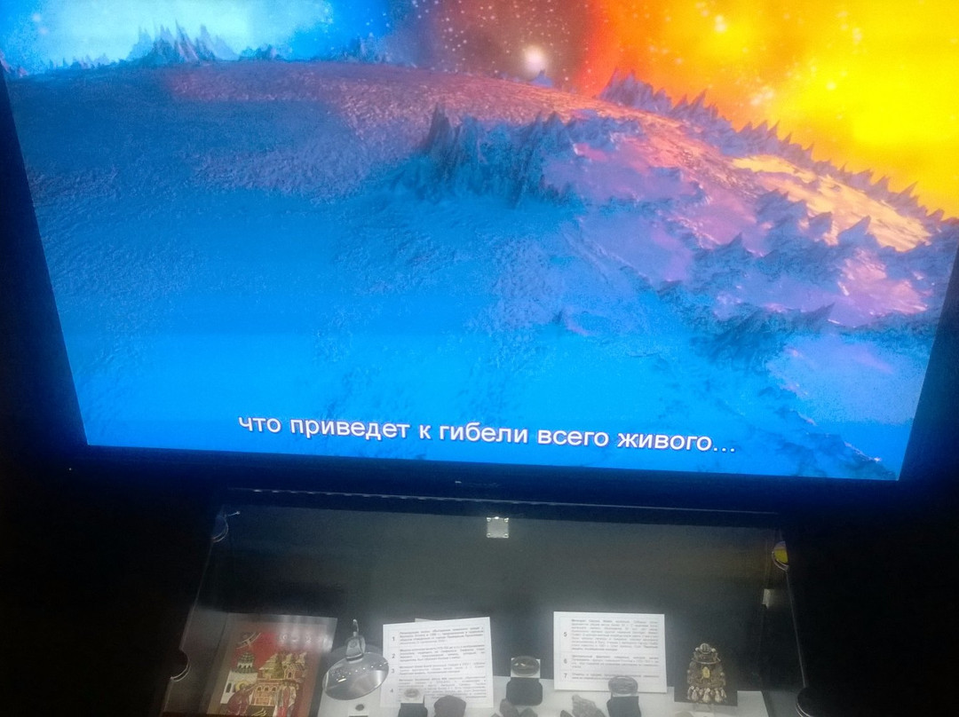 Irkutsk Planetarium-伊尔库茨克必去景点