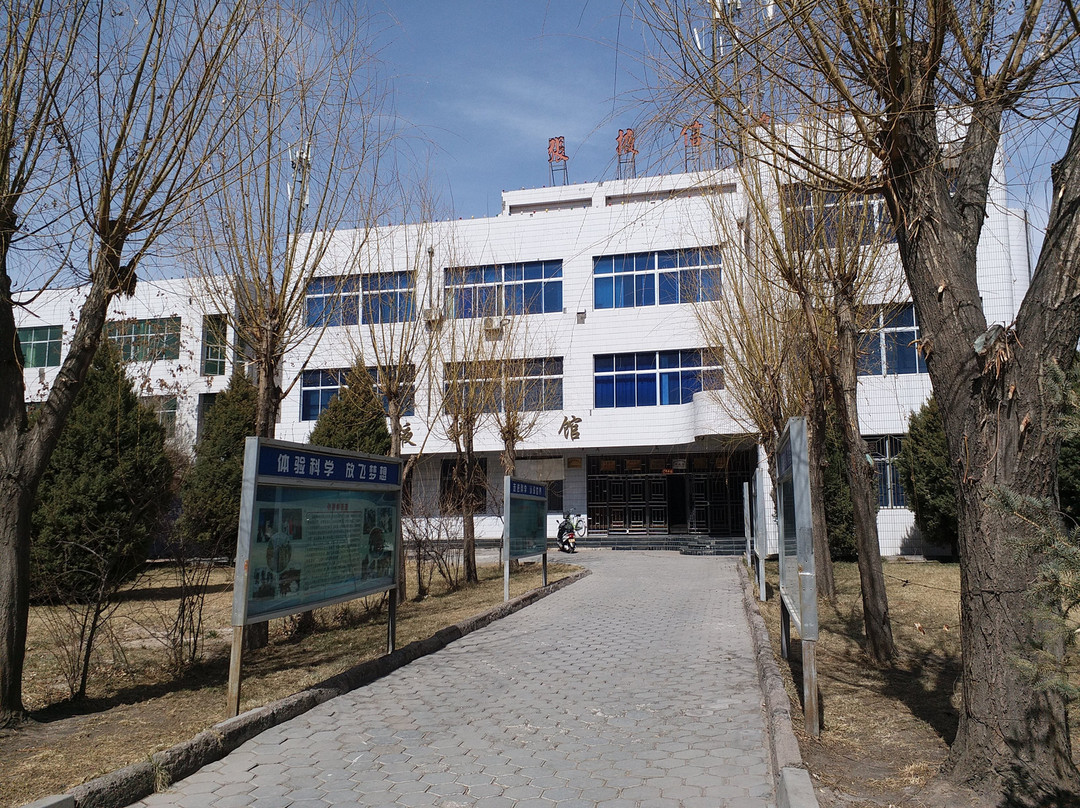 张掖市科技馆景点图片