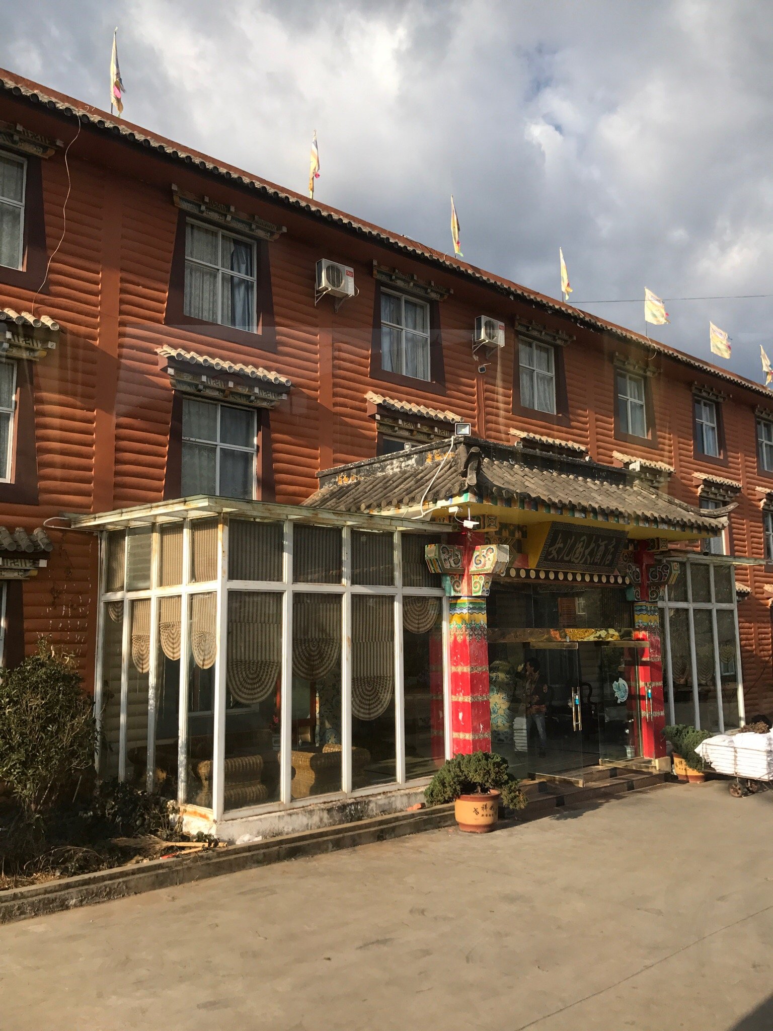 女儿国大酒店-官方