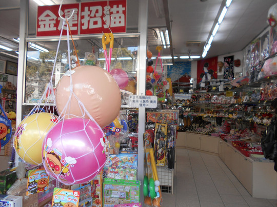 Taniguchi-太宰府市必去景点