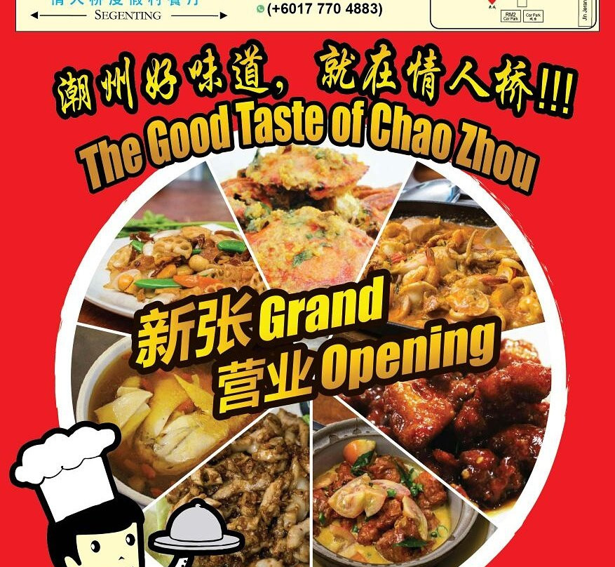 Lover Bridge Resort主图