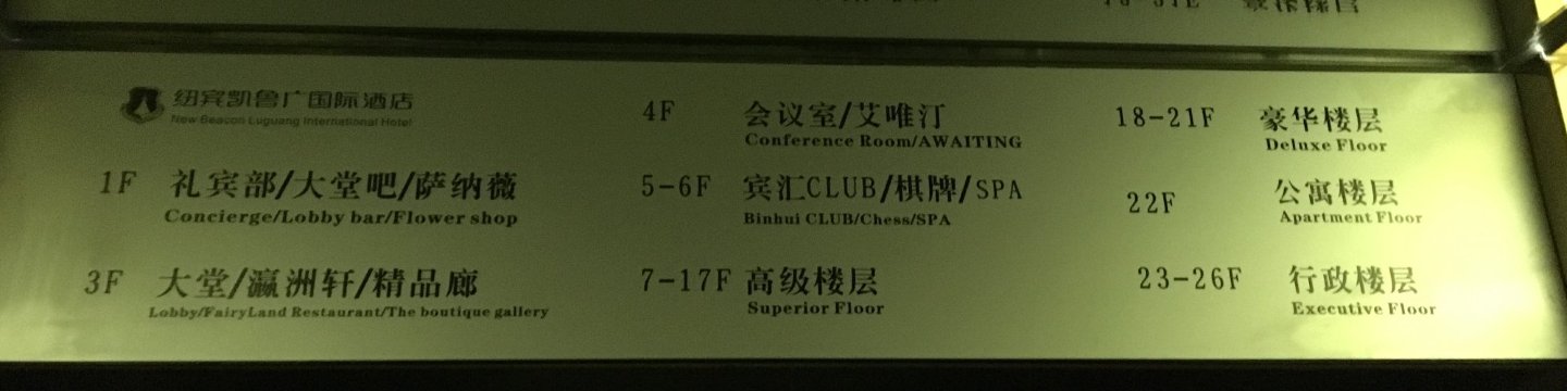 纽宾凯N+国际酒店(武汉中山公园雪松路店)-浴室