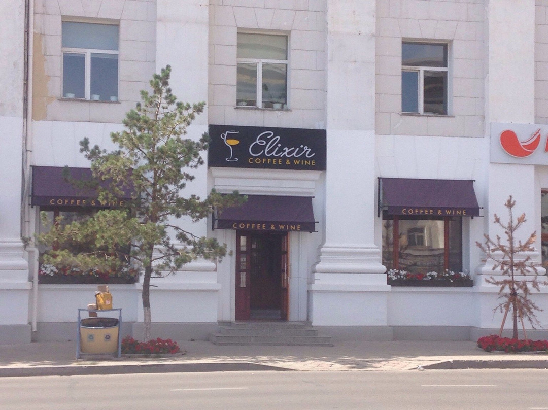 Elixir Coffee & Wine Lounge
