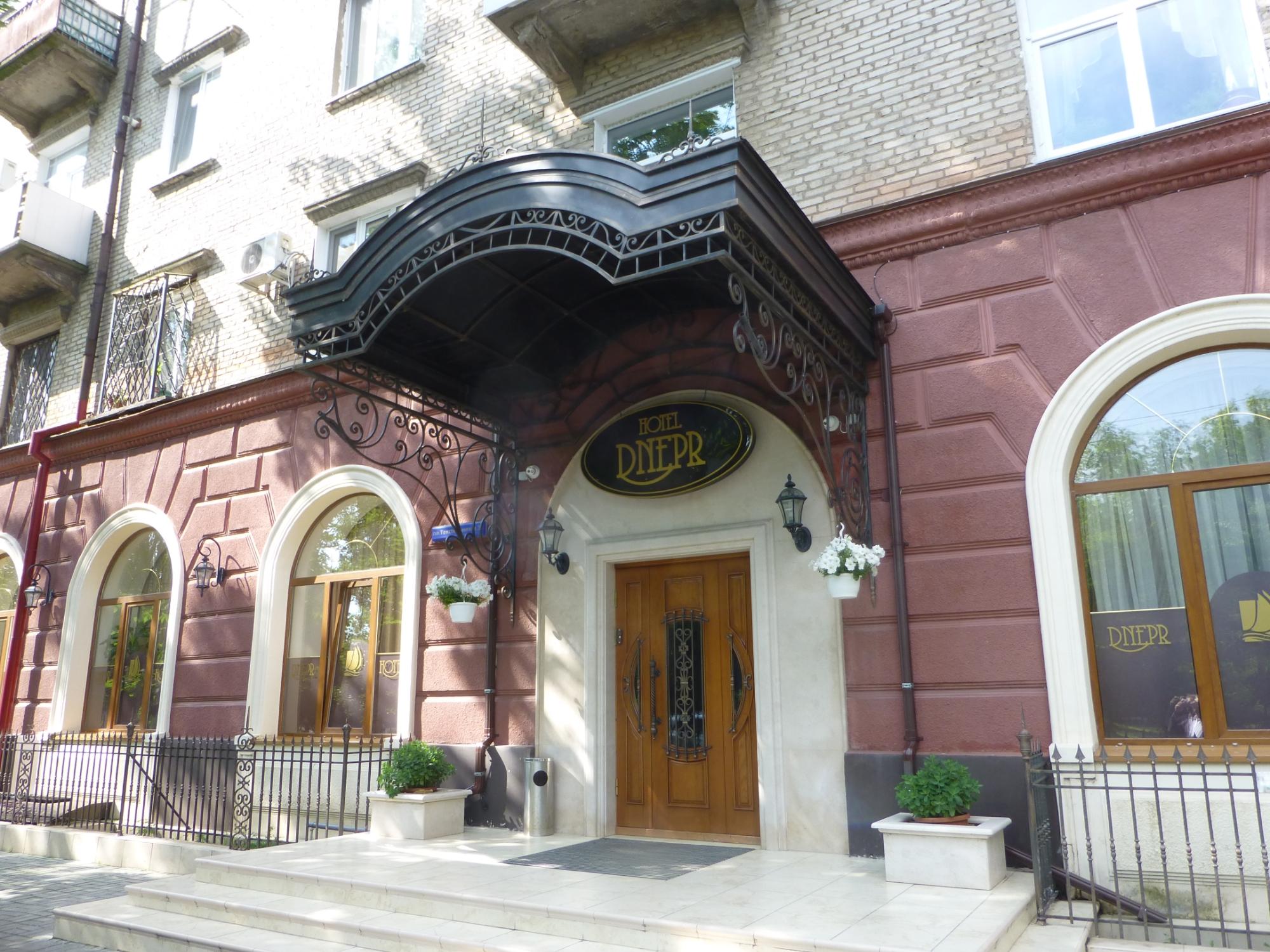 Dnepr Hotel-浴室