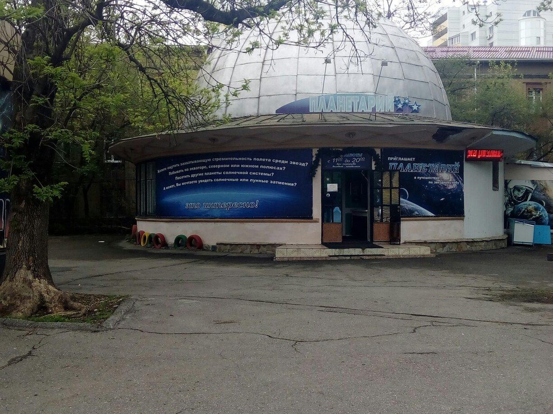 Planetarium景点图片