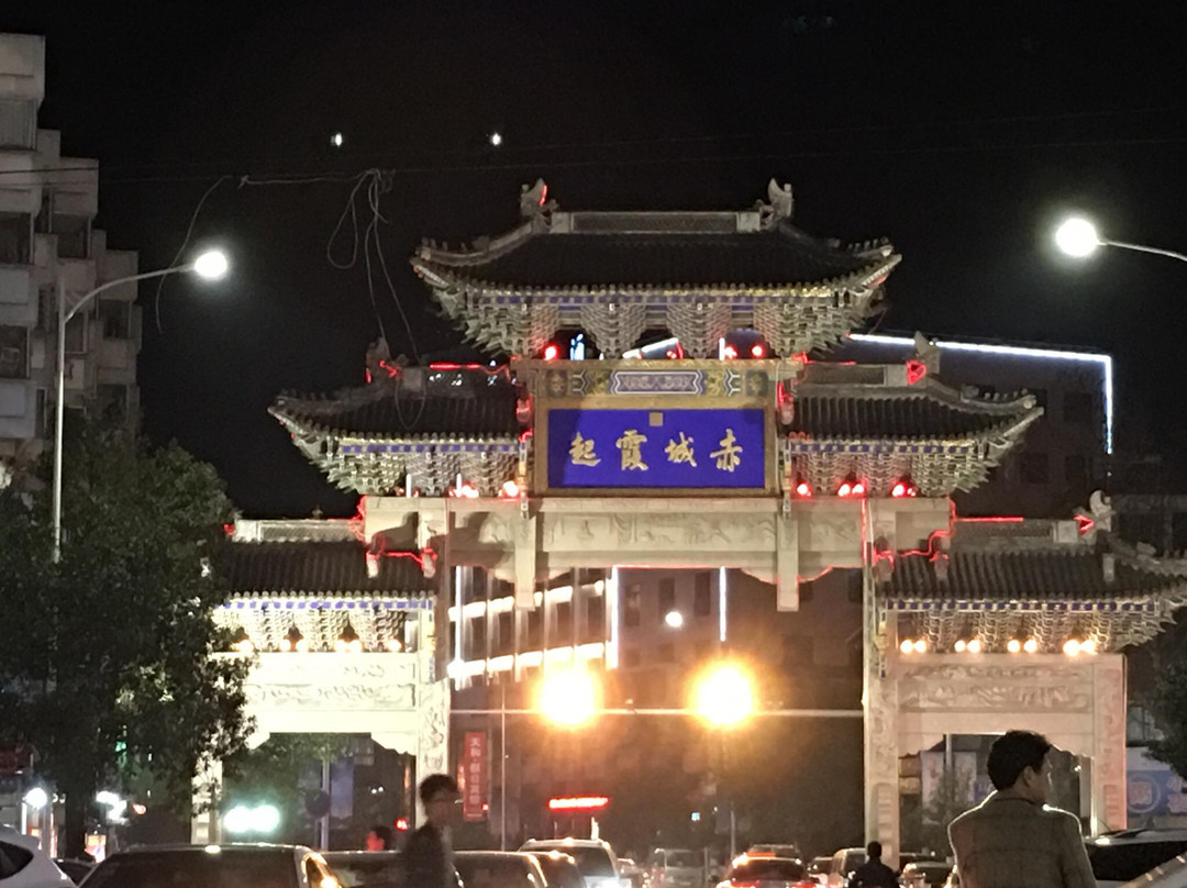 天台山大酒店主图