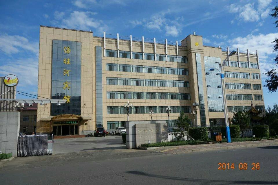 伊春市酒店住宿-汤旺河宾馆