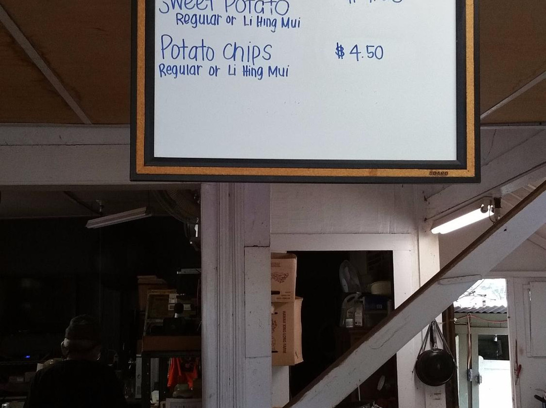 Taro Ko Factory-哈纳佩佩必去景点