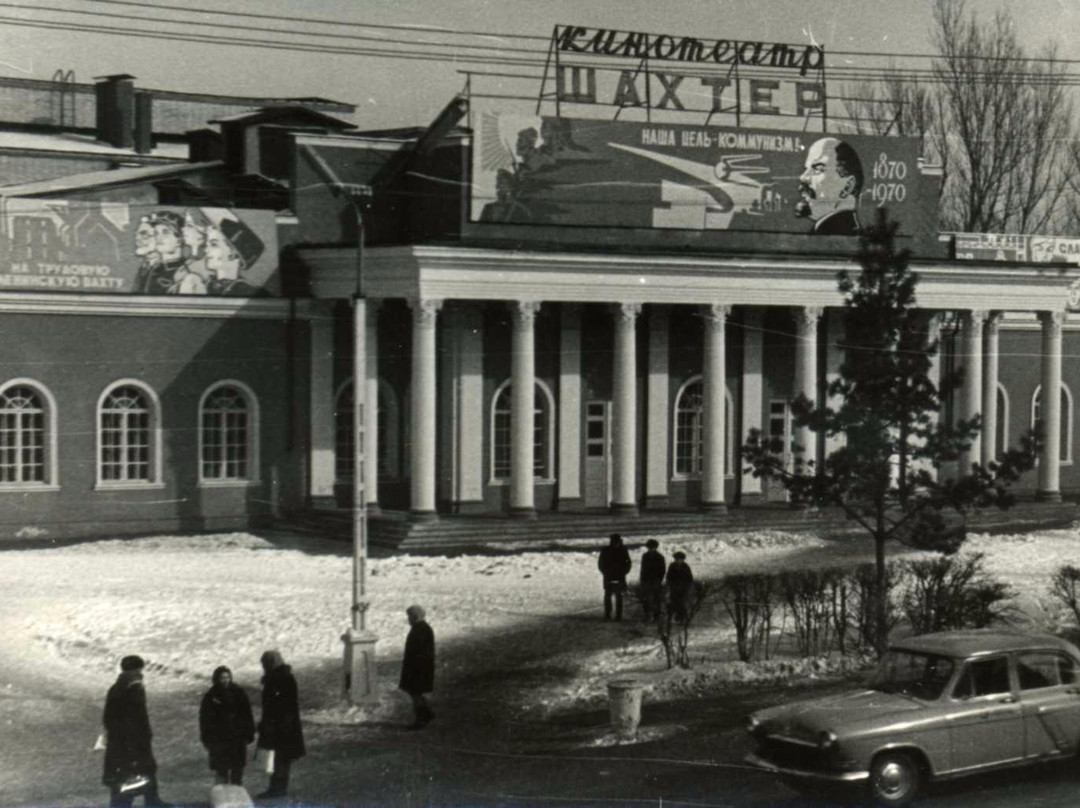 Cinema Shakhter景点图片