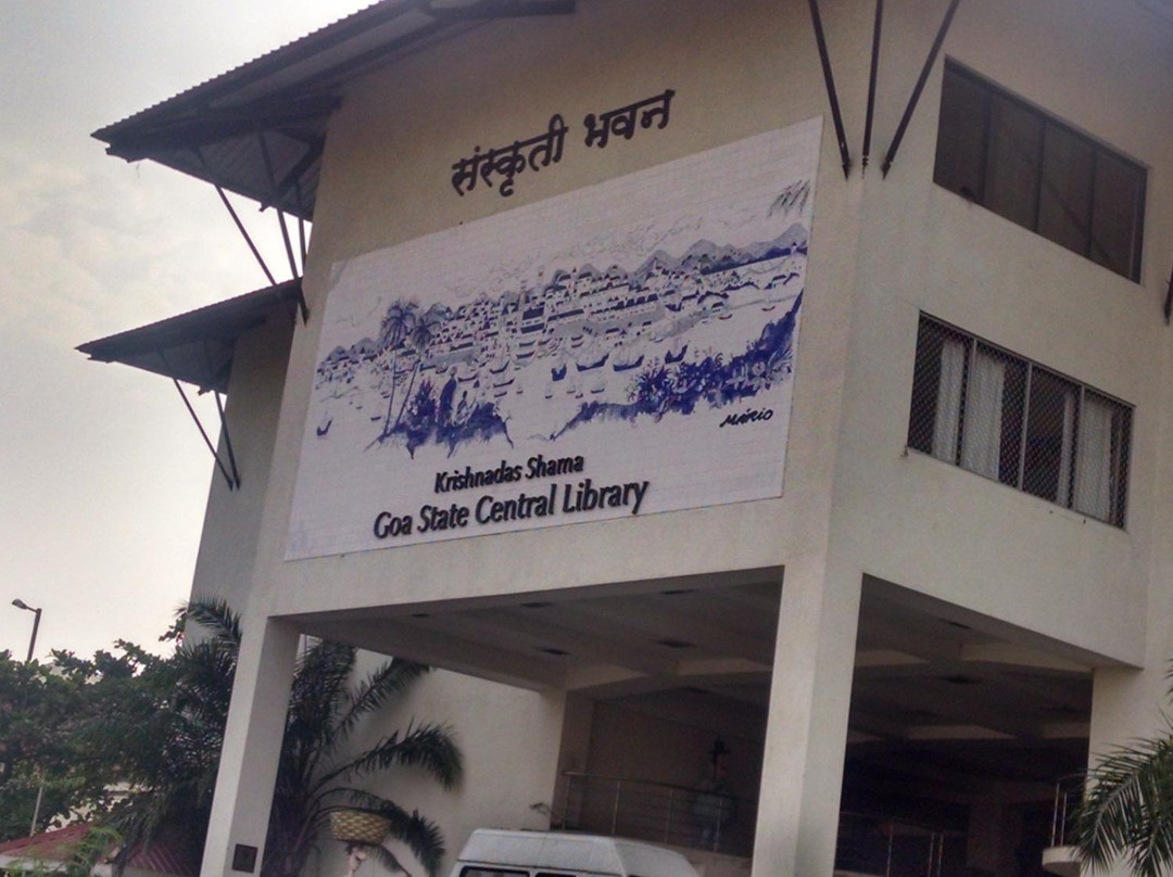 Panaji State Central Library景点图片