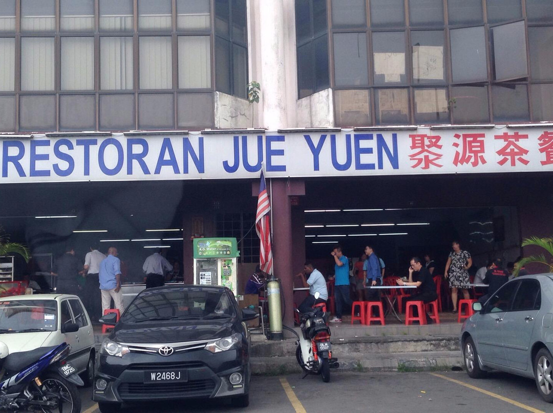 Pulau Ketam餐馆和美食-Jue Yuen