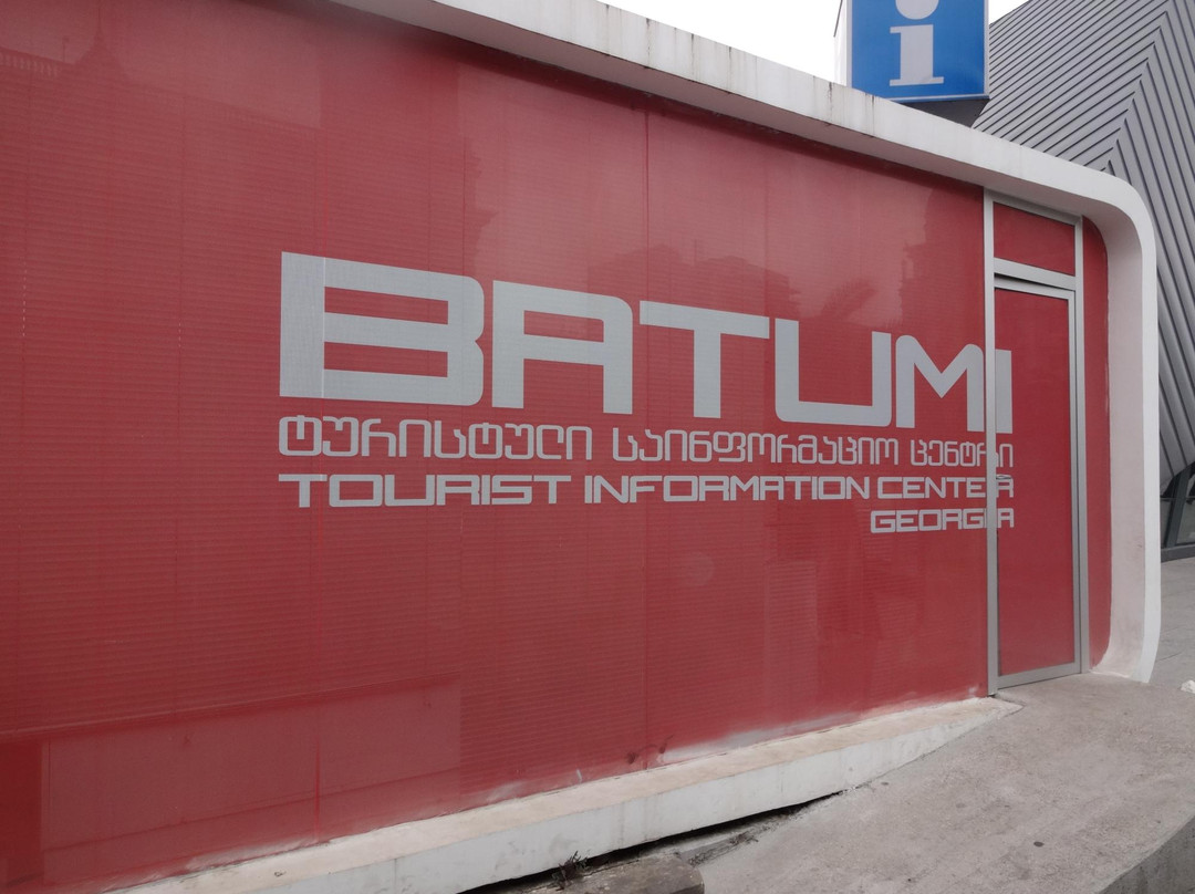 Batumi Tourist Information Center-巴统必去景点