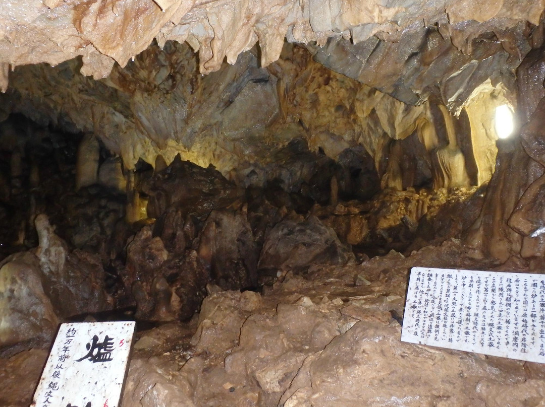 Jomon Limestone Cave-郡上市必去景点