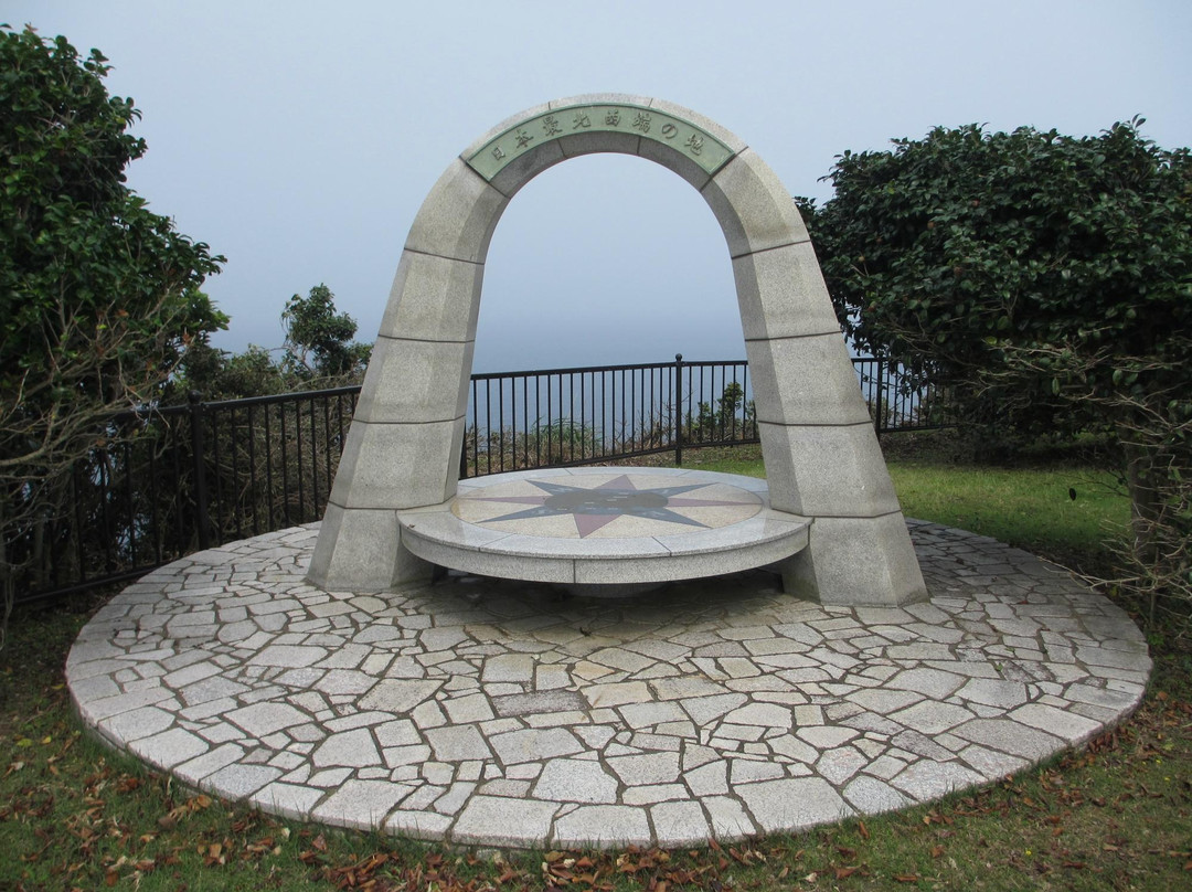 Saozaki Park-对马市必去景点