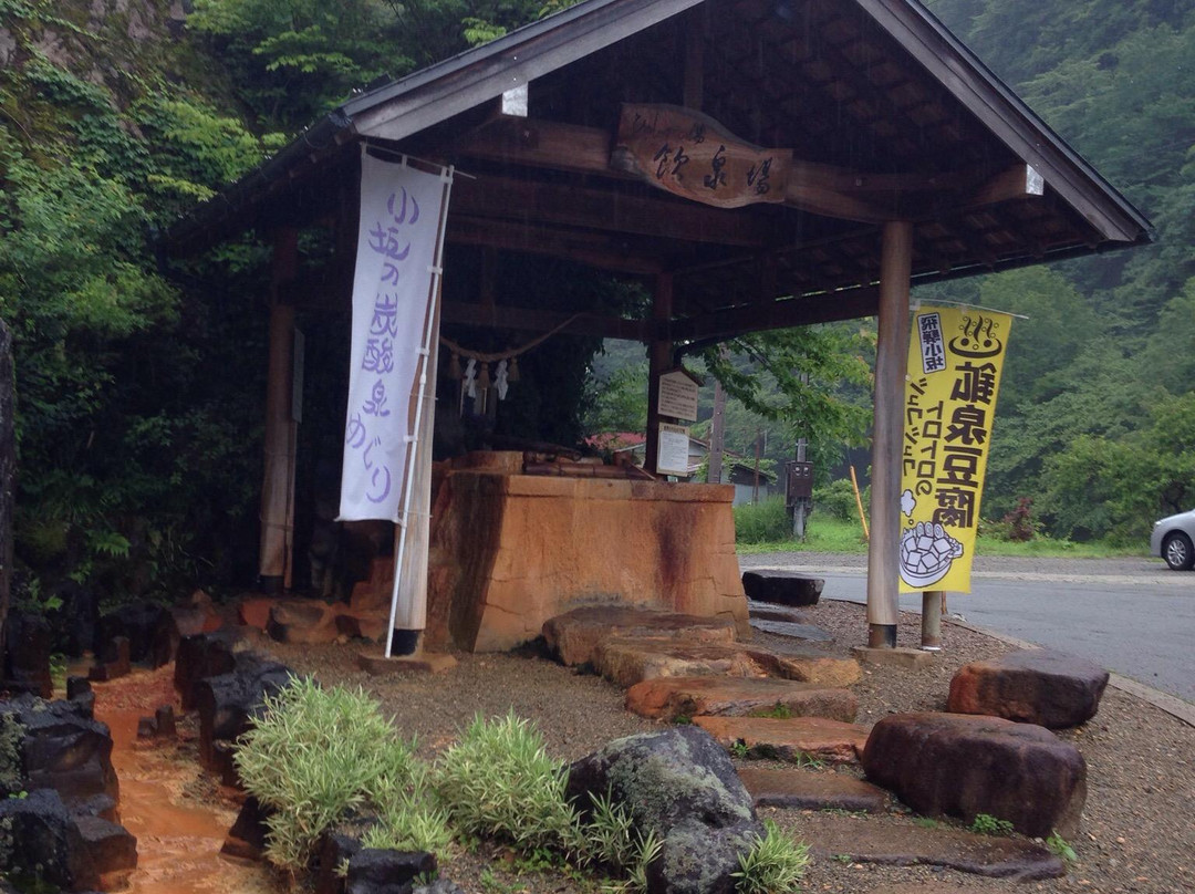 Himeshaga no Yu-下吕市必去景点