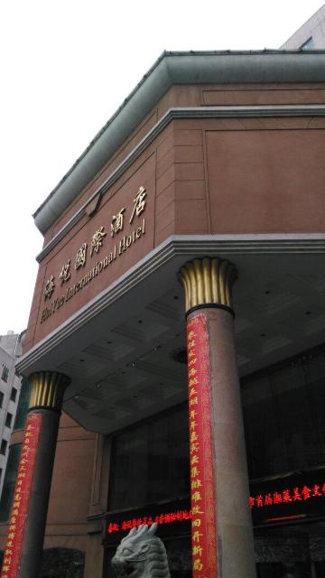 株洲攸县海悦国际酒店（望云国际广场攸县汽车站店）-客卧