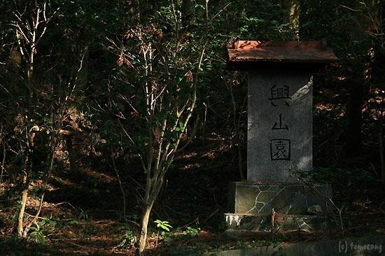 Kozanen-古贺市必去景点