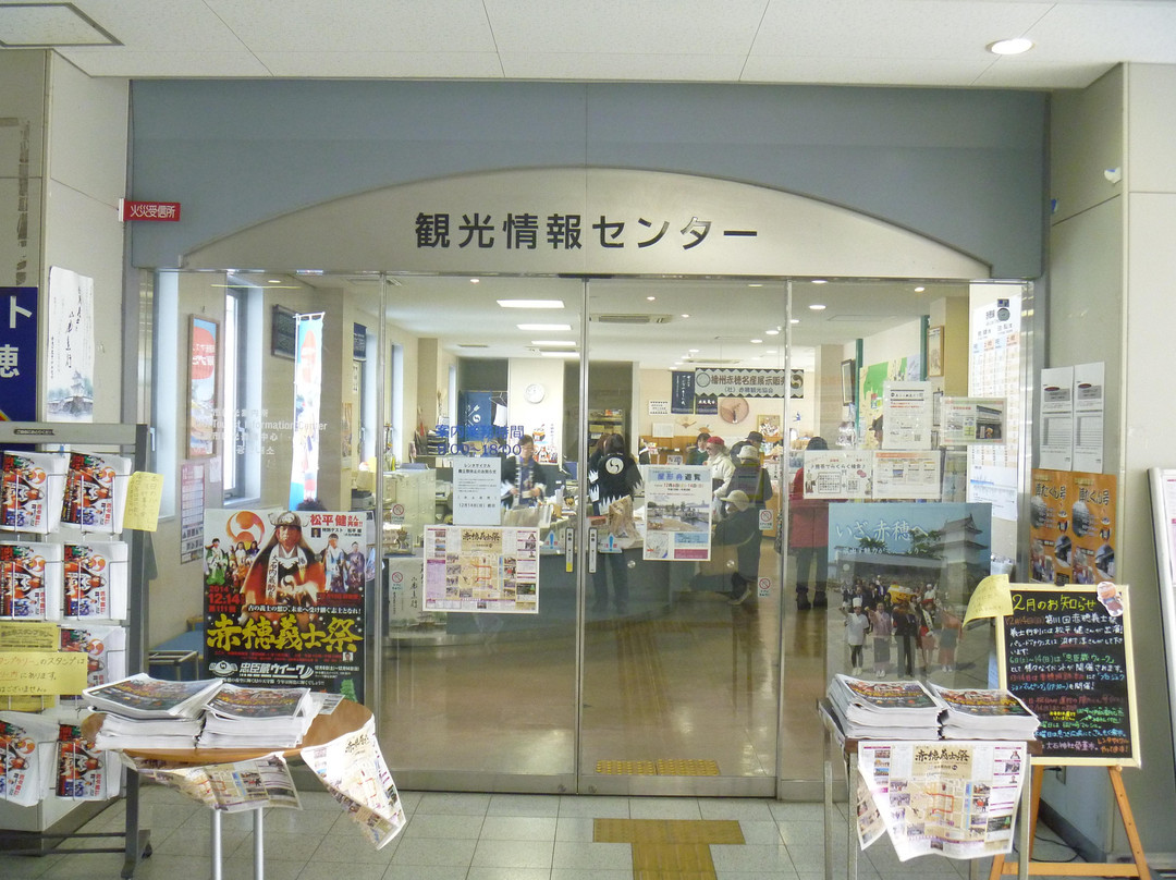 Tourist Information Center景点图片