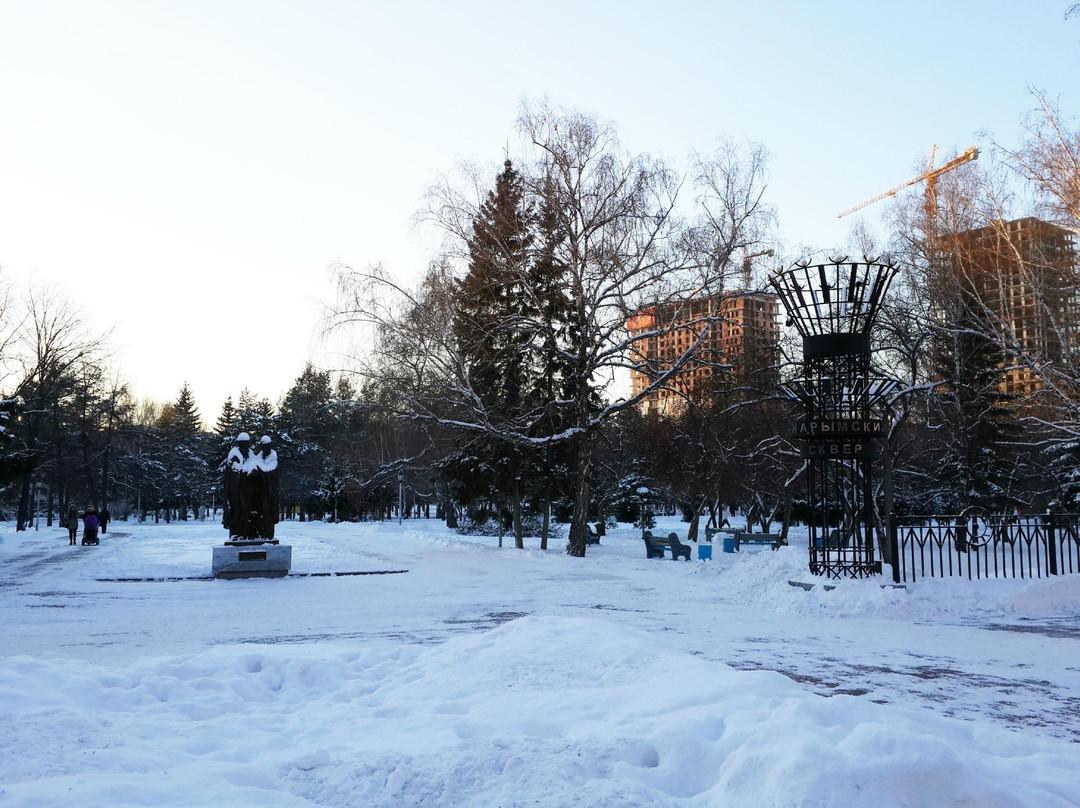 Narymskiy Park景点图片