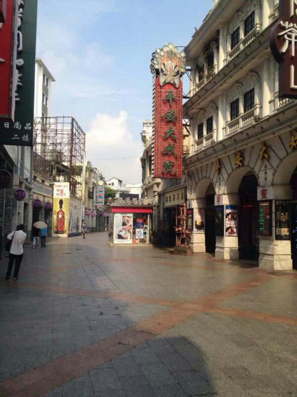 平安大戏院-广州市必去景点