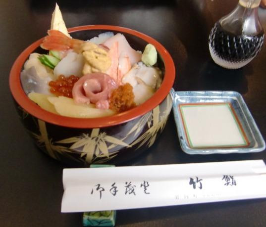 共和町餐馆和美食-Takezushi